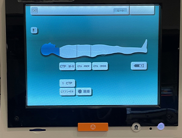 Vitrea解析の精度と臨床的有用性の写真