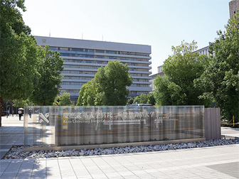 慶應義塾大学病院の写真