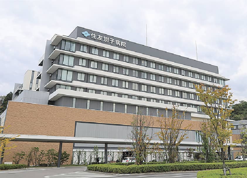 住友別子病院
