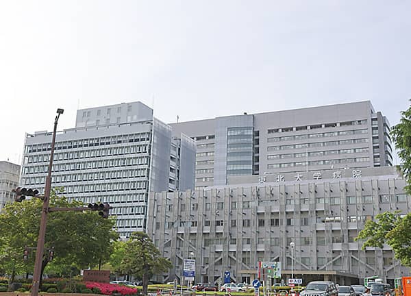東北大学病院の写真