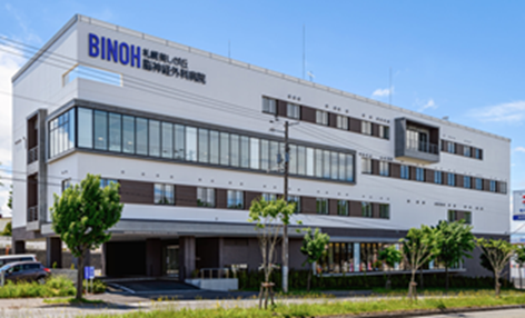 札幌美しが丘脳神経外科病院の外観写真