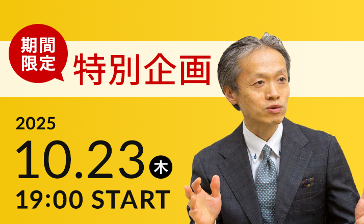 脂肪肝診療の新時代！知ってほしい超音波減衰法