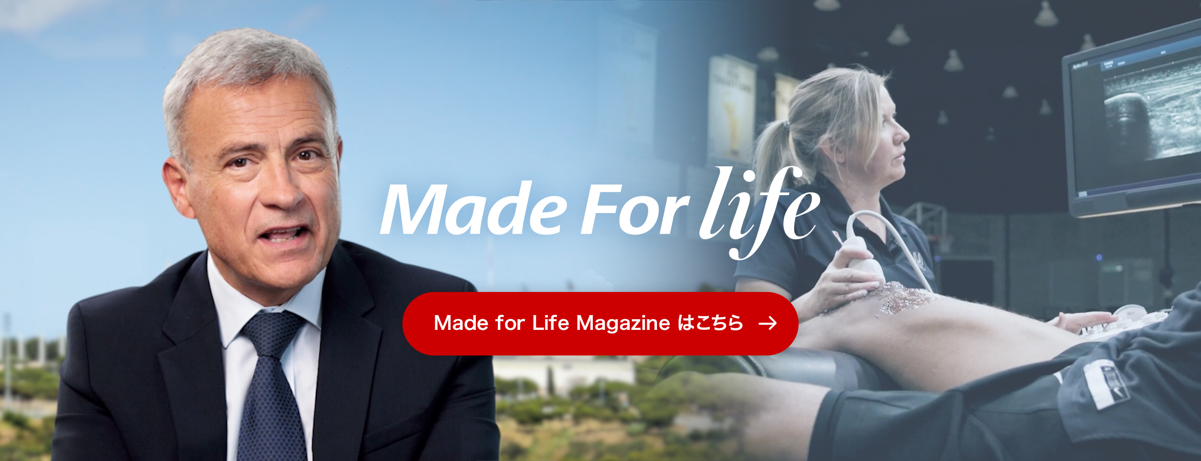 Made For Life