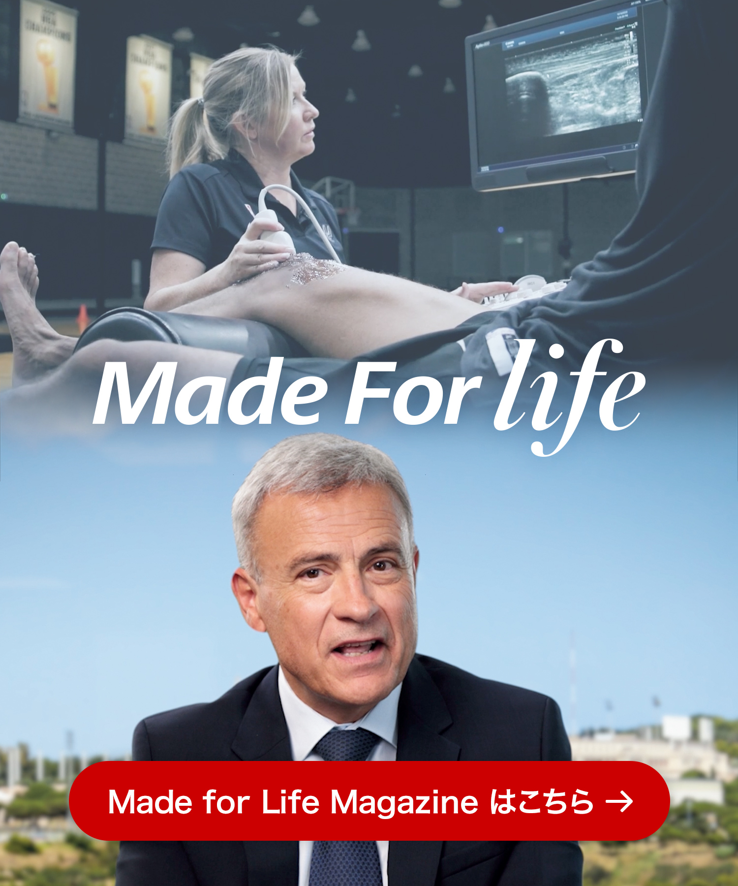 Made For Life